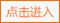 獵頭服務流程