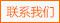 獵頭服務流程