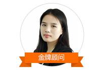化工獵頭