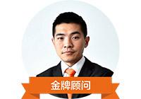 埃摩森獵頭