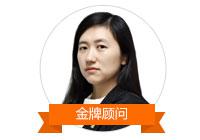 能源獵頭