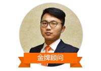 能源獵頭