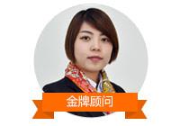 埃摩森獵頭