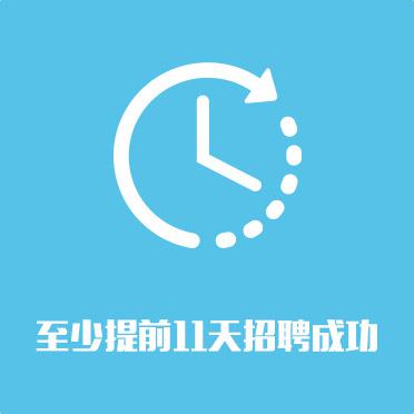 獵頭招聘,消費(fèi)品獵頭公司